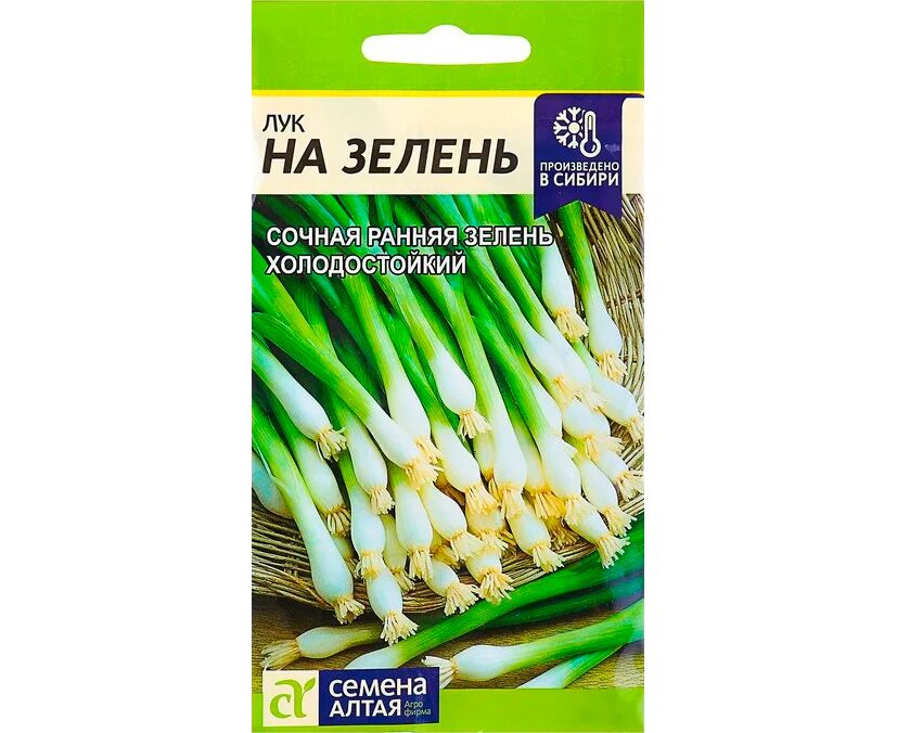 Где Можно Купить Алтайские Семена