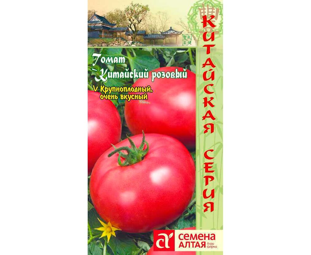 Новосибирск семена томатов бальзамин семена выращивание