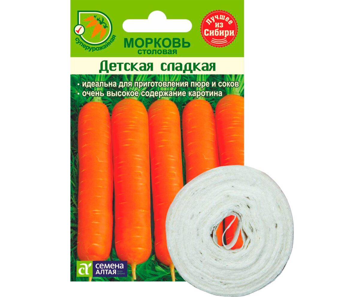 Морковь на ленте купить. Семена морковь Нантская 4 семена на ленте 8м арт 1820299. Морковь Нантская (лента 8м) Гавриш. Семена моркови на ленте Нантская. Морковь Нантская 4 лента 8м.