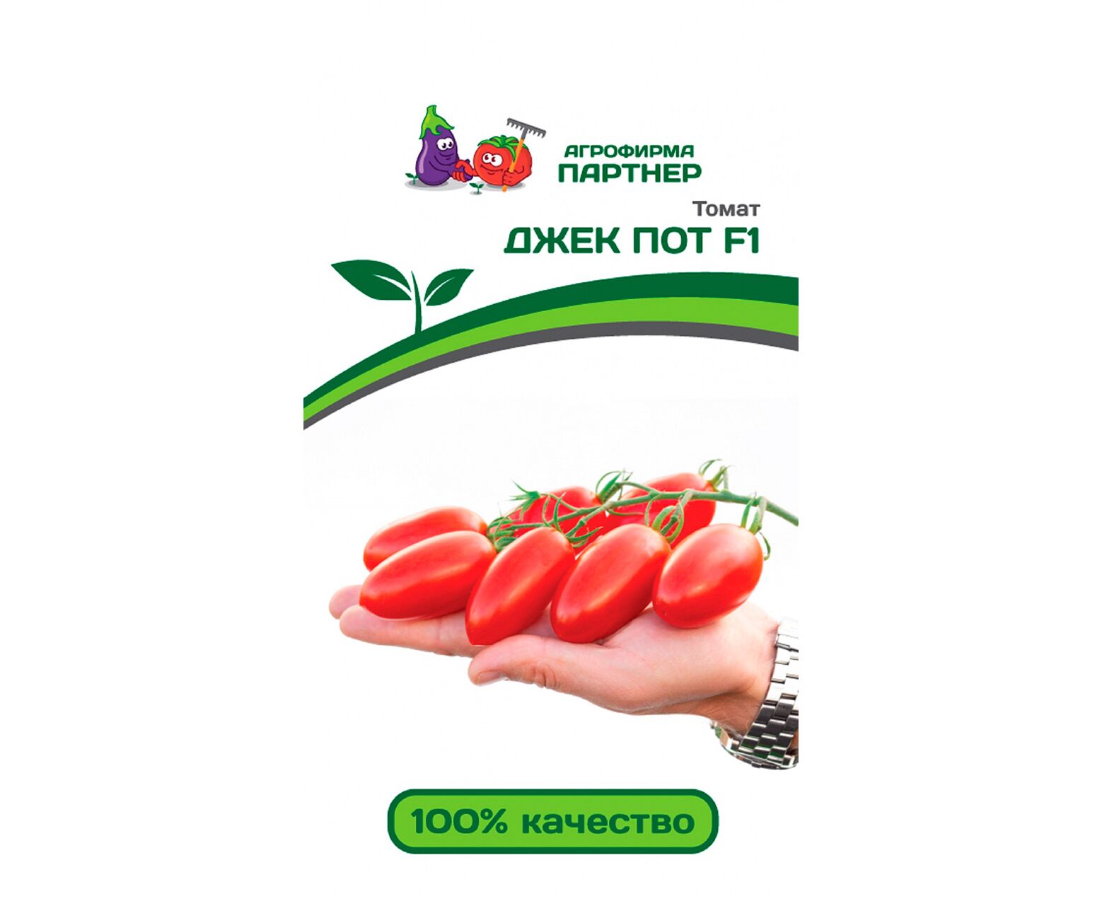 томат сувенир агрофирмы партнер джекпот
