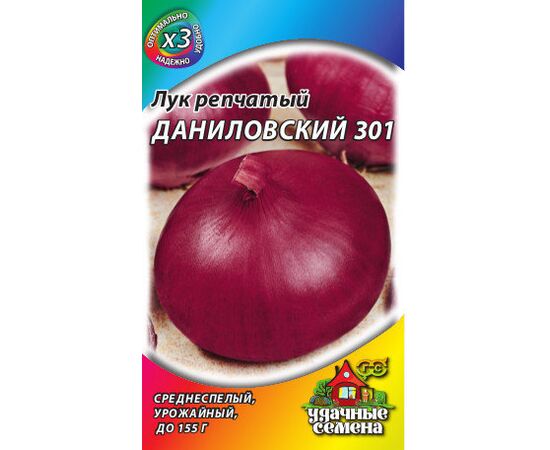 Лук репчатый Даниловский 301 1г (Удачные семена)