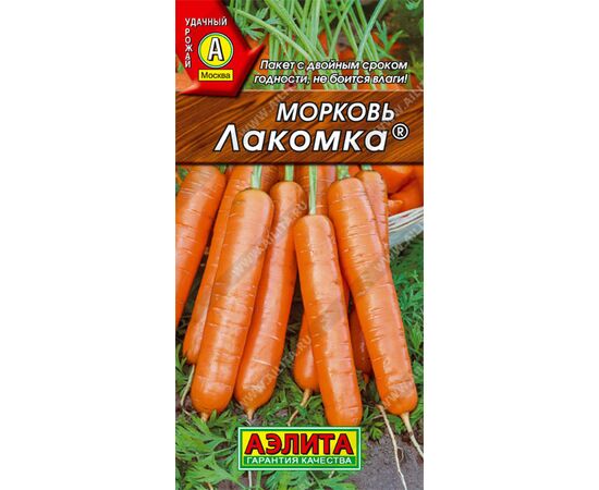 Морковь Лакомка 2г (Аэлита)