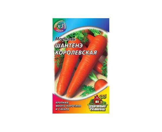 Морковь Шантанэ Королевская 2г (Удачные семена)