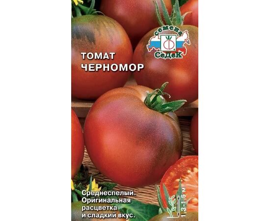 Томат Черномор 0.1г (СеДеК)