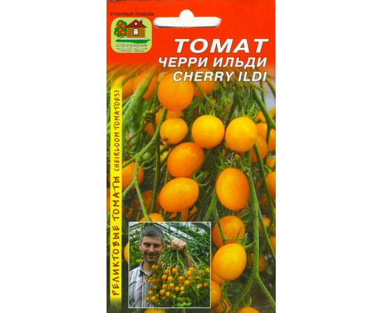 Томат Черри Ильди "Реликтовые томаты" 10шт (Наш сад)