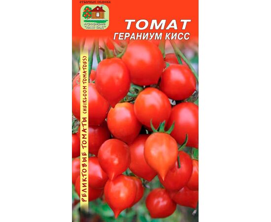 Томат Гераниум Кисс "Реликтовые томаты" 10шт (Наш сад)