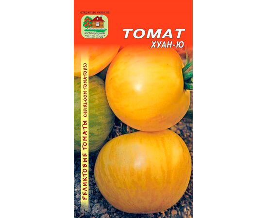 Томат Хуан-Ю "Реликтовые томаты" 10шт (Наш сад)