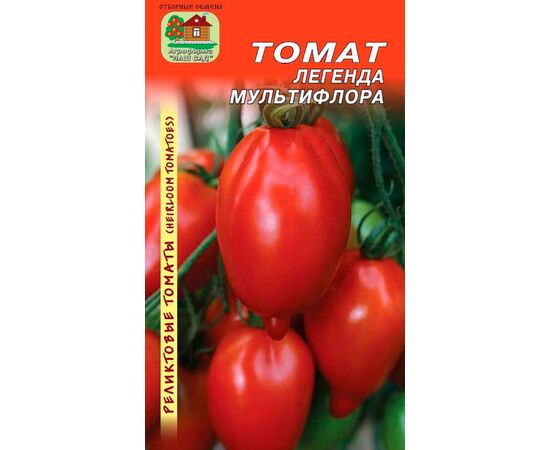 Томат Легенда Мультифлора "Реликтовые томаты" 10шт (Наш сад)
