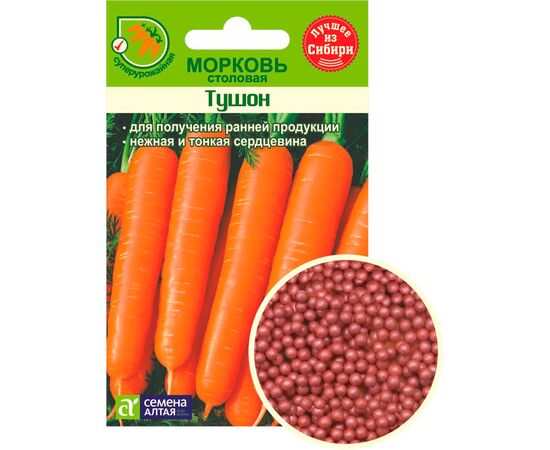 Морковь столовая Тушон драже 300шт (Семена Алтая)