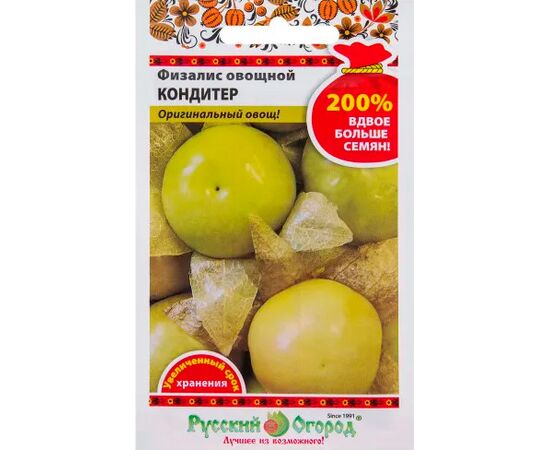 Физалис овощной Кондитер "200%" 0.3г (Русский огород)