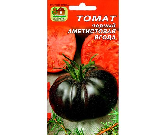 Томат черный Аметистовая ягода 10шт (Наш сад)