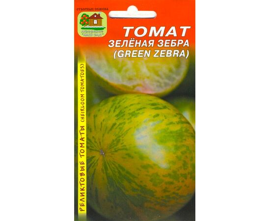 Томат Зелёная зебра "Реликтовые томаты" 10шт (Наш сад)