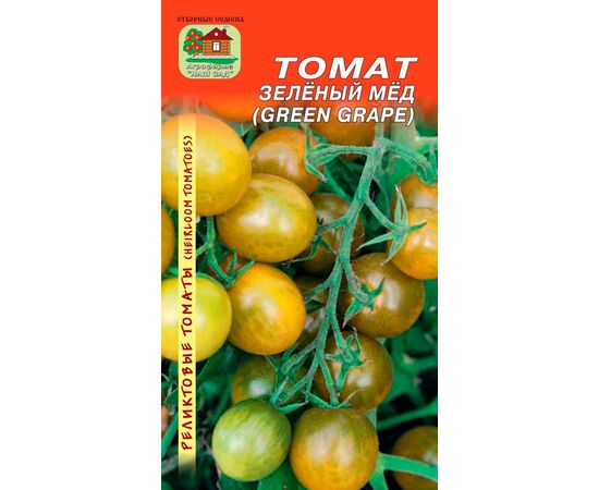 Томат Зелёный мёд "Реликтовые томаты" 10шт (Наш сад)