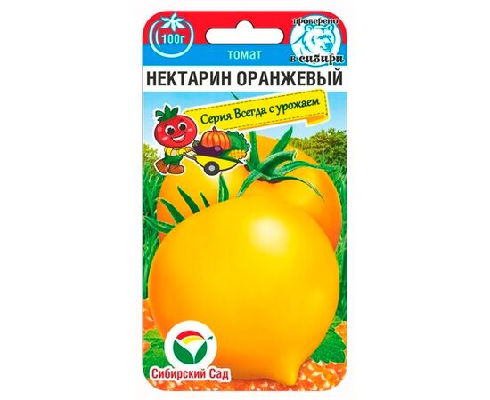 Томат Нектарин оранжевый 20шт (Сибирский Сад)