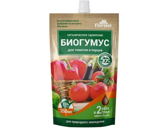 Биогумус для томатов и перцев 350мл (Florizel)