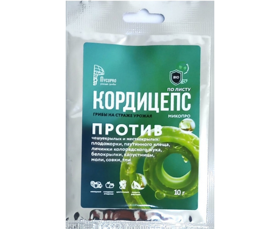 Кордицепс-Микопро по вегетации 10г (Микопро)