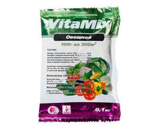 VitaMix - удобрение минеральное с микроэлементами - Овощной 100г (БиоМастер)