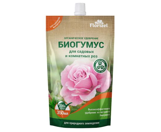 Биогумус, для садовых и комнатных роз (Florizel)