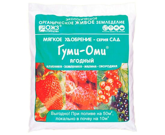 Гуми-Оми ягодный (клубника, малина, смородина) 0.7кг (БашИнком)