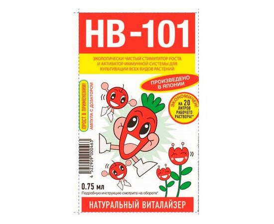 НВ-101 Питательная смесь для растений 0.75мл