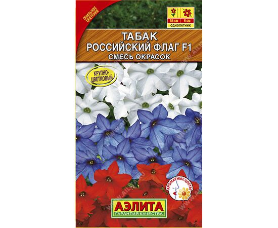 Табак сандера Российский флаг F1 смесь окрасок 10шт (Аэлита)