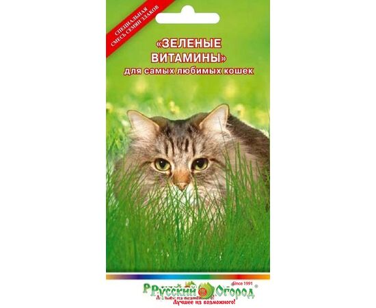 Трава для кошек Зеленые витамины для кошек 10г (Русский огород)
