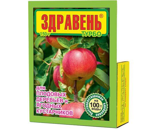 Здравень Турбо - ягодный плодовый 150г (Ваше хозяйство)