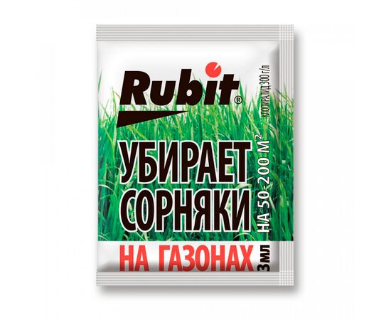 Гербицид для газонов 3мл (Rubit)