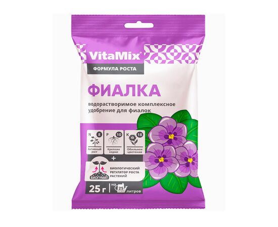 VitaMix комплексное удобрение - Фиалка 25г (БиоМастер)
