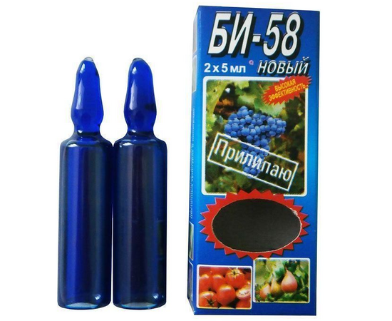 Би-58 +Липосам М - от вредителей 2х5мл (Басф)