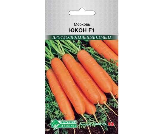 Морковь Юкон F1 "Профессиональные семена" 15шт (Евросемена)