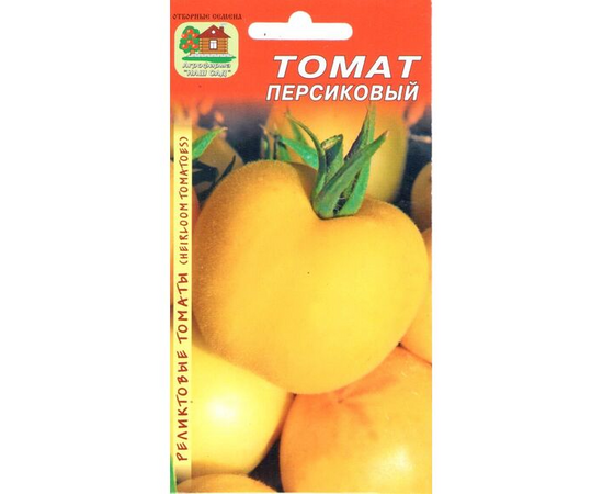 Томат Персиковый "Реликтовые томаты" 10шт (Наш сад)
