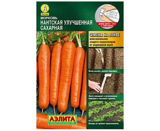 Морковь Нантская улучшенная сахарная на ленте 8м (Аэлита)