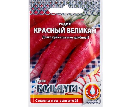 Редис Красный великан "Кольчуга" 2г (Русский огород)