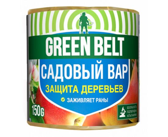 Садовый вар 150г (Green Belt)