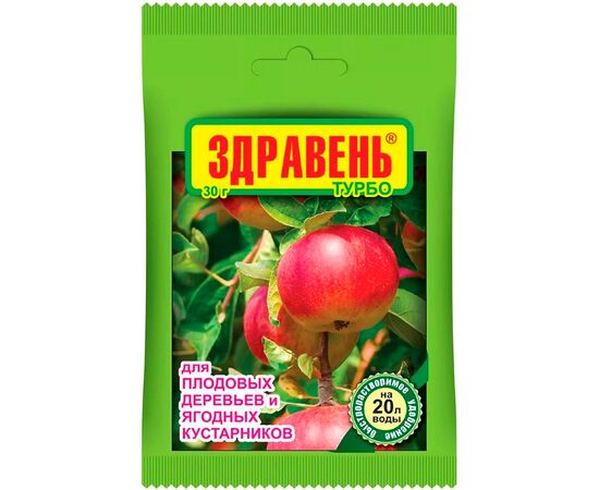 Здравень Турбо - ягодный плодовый 30г (Ваше хозяйство)