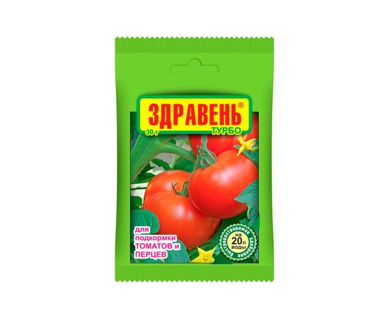 Здравень Турбо - для томатов 30г (Ваше хозяйство)