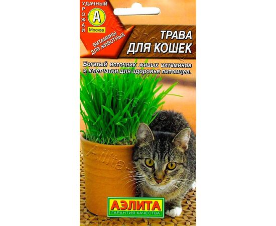 Трава для кошек 20г (Аэлита)