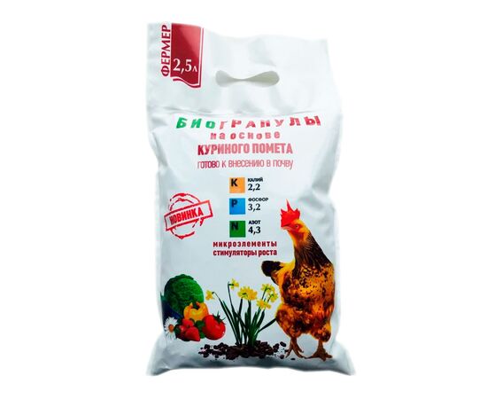 Биогранулы на основе куриного помета 2.5л (Фермер)