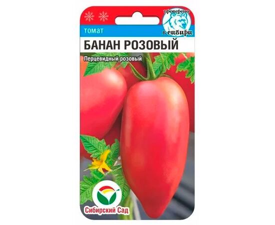 Томат Банан розовый 20шт (Сибирский Сад)
