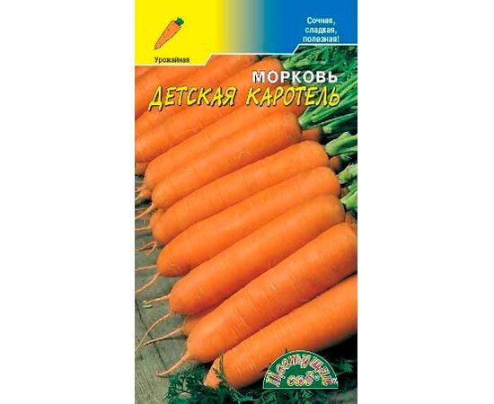 Морковь Детская Каротель 1г (Цветущий сад)