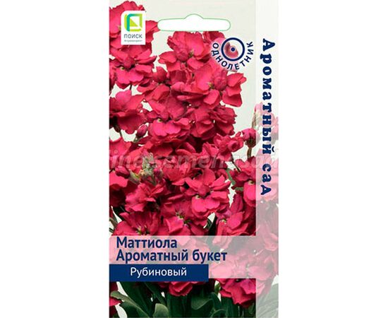 Маттиола Ароматный букет Рубиновый "Ароматный сад" 10шт (Поиск)