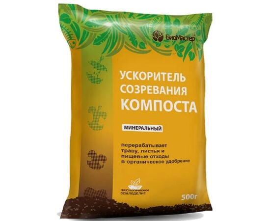 Ускоритель созревания компоста 0.5кг (БиоМастер)