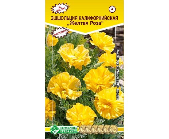 Эшшольция калифорнийская Желтая роза "Цветочная палитра" 20шт (Евросемена)