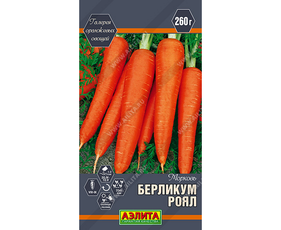 Морковь Берликум Роял на ленте 8м (Гавриш)
