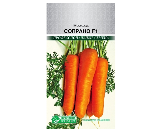 Морковь Сопрано F1 "Профессиональные семена" 150шт (Евросемена)