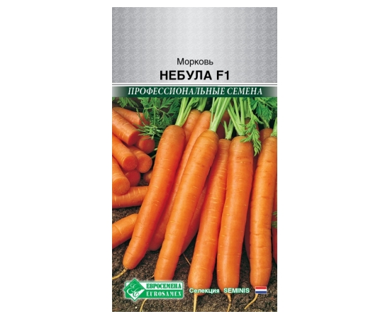 Морковь Небула F1 "Профессиональные семена" 150шт (Евросемена)