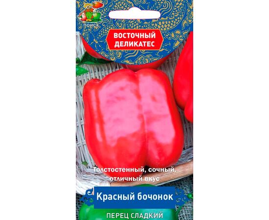 Перец сладкий Красный бочонок "Восточный деликатес" 0.1г (Поиск)