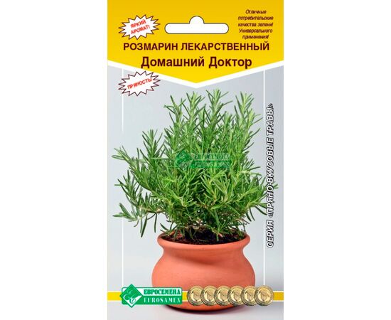 Розмарин лекарственный Домашний декор "Пряно-вкусовые травы" 0.05г (Евросемена)