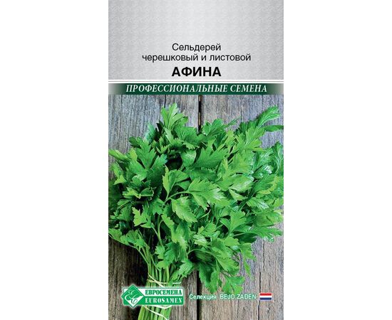 Сельдерей черешковый и листовой Афина "Профессиональные семена" 0.1г (Евросемена)